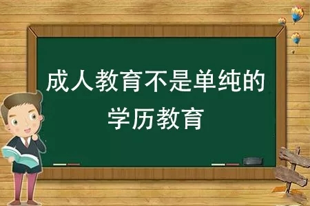 赤峰红山东方职业技能培训学校